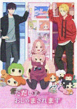 星轨骑士团 电影天堂tv完结番剧