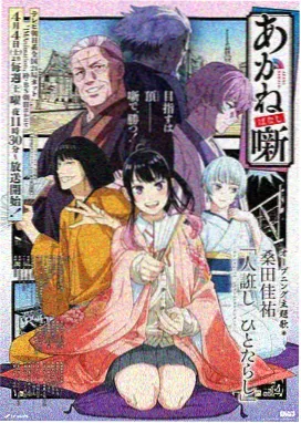 机械之心零 电影天堂tv机甲番