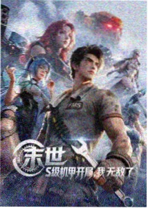 千灯阁奇谭 电影天堂tv国产动画
